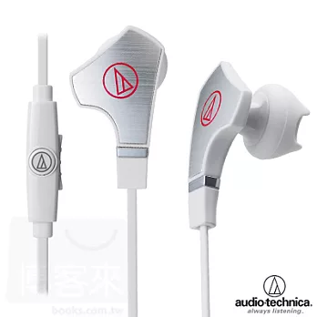 鐵三角 ATH-CHX7iS 白色 密閉型×開放型 智慧型手機專用 複合式耳機