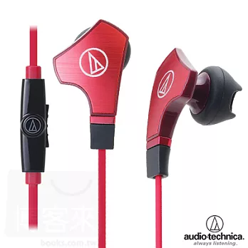 鐵三角 ATH-CHX7iS 紅色 密閉型×開放型 智慧型手機專用 複合式耳機