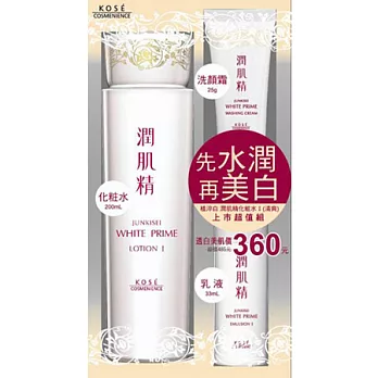 高絲植淬白化粧水超值FDJK14X1