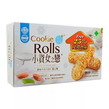 小資女之戀-優格巧克力杏仁捲心酥(64g+16g)