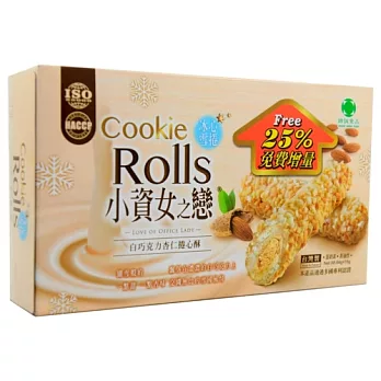 小資女之戀-白巧克力杏仁捲心酥(64g+16g)