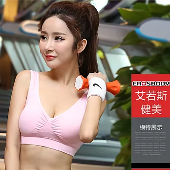 EROSBODY 女生 瑜珈路跑無痕運動內衣(粉紅色 M)