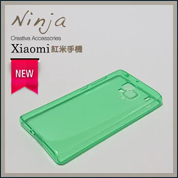 【東京御用Ninja】Xiaomi《紅米手機》新款自帶防塵塞型TPU清水保護套（綠色）