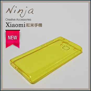 【東京御用Ninja】Xiaomi《紅米手機》新款自帶防塵塞型TPU清水保護套（黃色）
