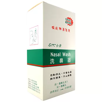 士康洗鼻器(300ml容量)