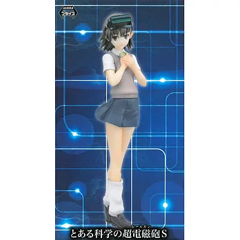 科學超電磁砲S角色公仔：御(土反)妹