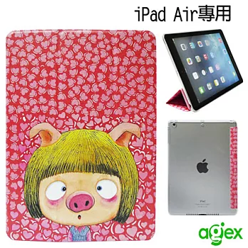 【Agex】幾米我不是完美小孩系列iPad Air掀蓋式皮套-小豬女孩 AIR003