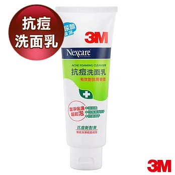 3M Nexcare抗痘洗面乳