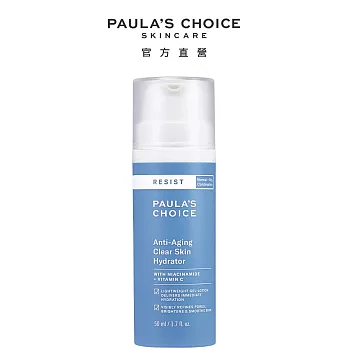 PAULA’S CHOICE寶拉珍選抗老 化清瑩無瑕水凝乳50ml