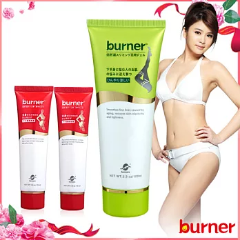 船井burner 母親節限定美腿緊實組
