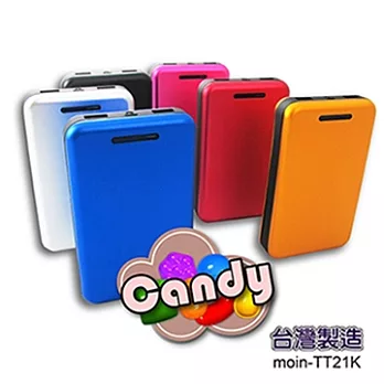 台灣製造-CANDY寶石系列行動電源~附快充線 21000mAh糖果橘