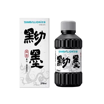 雄獅黝墨270ML