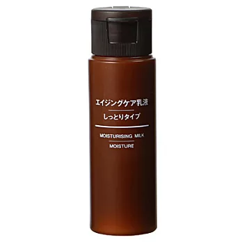 [MUJI 無印良品]攜帶用MUJI水漾潤澤乳液(滋潤型)/50ml