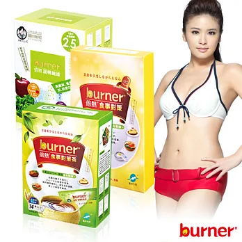 船井burner 食事對策14日清爽順暢組
