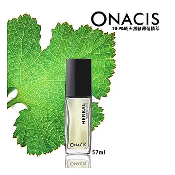 【ONACIS歐娜】歐納西斯百靈油-頭皮專用(57ml)