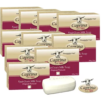 Caprina肯拿士山羊奶香皂100g經典原味10入