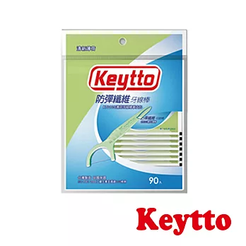 Keytto MIT 薄荷牙線棒單包裝90支~台灣理想品牌牙線棒