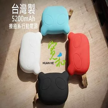 台灣製 5200mah(足量)趴趴熊圓仔行動電源黑色