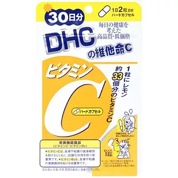 DHC維他命C（30日份60粒）