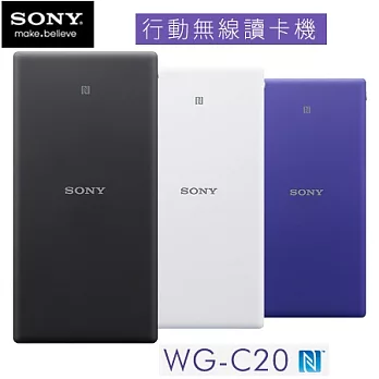 SONY 多功能WG-C20無線讀卡機行動電源 3000mah紫色
