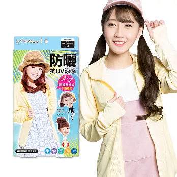 【E•Heart】高透氣抗UV防曬外套M涼感顯瘦黃