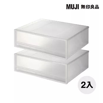 [MUJI 無印良品]PP衣裝盒/橫式/小/2入