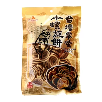 巧益台灣零嘴小螺旋餅190g