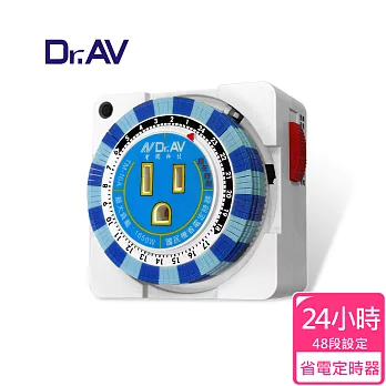 【Dr.AV】24小時制 省電定時器(TM-16A)