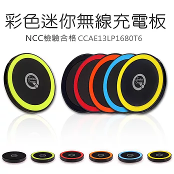 Keep Ahead 領導者【彩色迷你無線充電板】通過NCC認證 無線發射板 無線充電板 無線充電座 QI無線充電黑橘