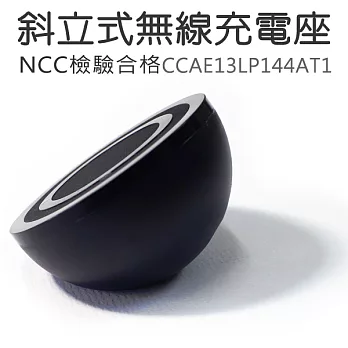 Keep Ahead 領導者【斜立式無線充電座】通過NCC認證 無線充電板 無線充電器 無線發射板 無線充電座 通過NCC檢驗合格