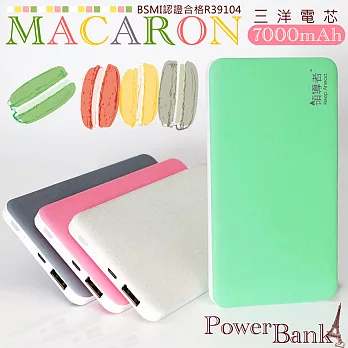 Keep Ahead 領導者【通過BSMI 商檢局認證】馬卡龍 7000mAh 行動電源☆日系電芯 移動電源 適用 APPLE Samsung HTC SONY ..等綠色