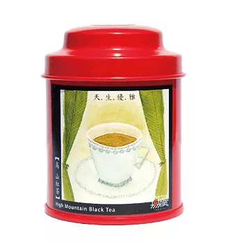 【無藏嚴製】高山紅茶優雅小茶禮-18g精緻罐裝