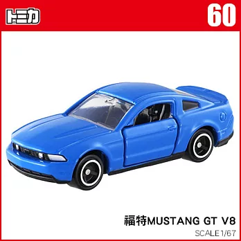 【TOMICA】多美小汽車NO.060 福特MUSTANG GT V8