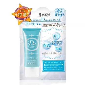 美肌之誌全日防護美 白DD霜SPF30★★30g/2017.11.25