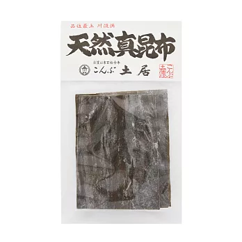 土居昆布－北海道天然真昆布