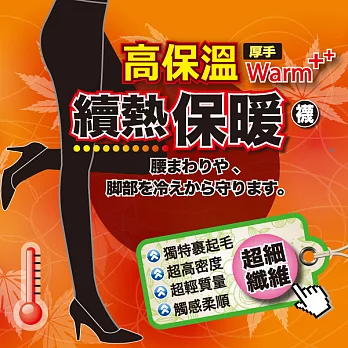 《瑪榭》厚地裏起毛續熱保暖褲襪 - 全長款M 黑