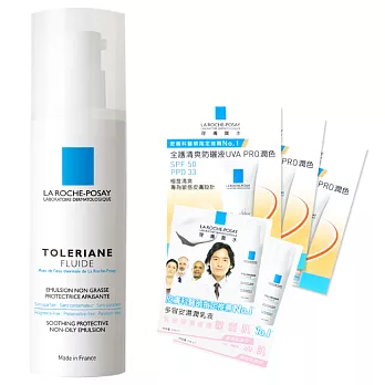 LA ROCHE-POSAY理膚寶水 多容安濕潤乳液完美防曬組