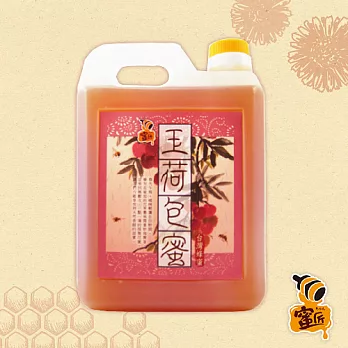 [蜜匠]純釀玉荷包蜂蜜1800g家庭號(1瓶)
