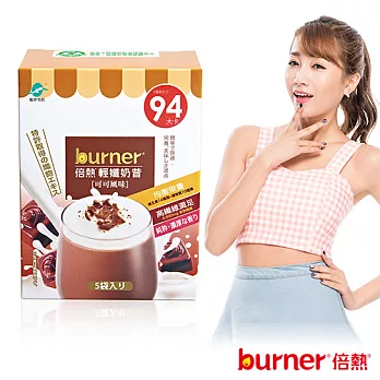 船井burner 輕孅可可奶昔(盒)