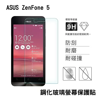 ASUS ZenFone 5 鋼化玻璃保護貼 弧邊0.26mm 9H 耐磨 防指紋