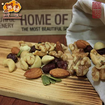 【台灣小糧口】養生綜合果仁80g/包