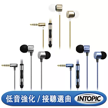 INTOPIC 廣鼎-重低音鋁合金耳機麥克風 JAZZ-I69時尚金