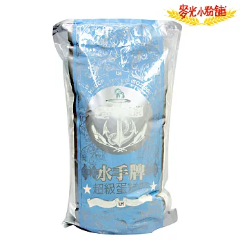 麥光小粉舖 【水手牌 超級蛋糕粉（低筋麵粉）1KG】