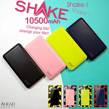 領導者AHEAD☆ SHAKE搖搖 10500mAh 行動電源☆日系三洋電芯 通過BSMI 商檢局認證 適用 Samsung HTC SONY Apple等手機 移動電源綠色