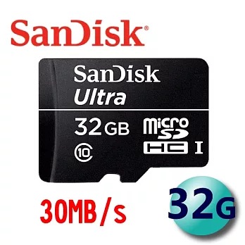 代理商公司貨 SanDisk 32GB 30MB/s Ultra UHS-I microSDHC 記憶卡