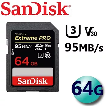 代理商公司貨 SanDisk 64GB U3 95MB/s Extreme Pro SDXC UHS-I 記憶卡