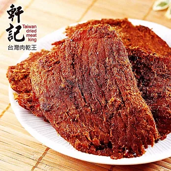 《軒記-台灣肉乾王》蔥爆豬肉片(160g/包)