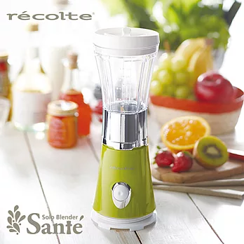 recolte 日本麗克特 Solo Blender Sante迷你果汁機 -蘋果綠