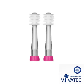 韓國VIVATEC Lux360度兒童電動牙刷替換刷頭2入 - 粉色