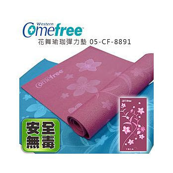 【Comefree 康芙麗】花舞彈力瑜珈墊 CF-891 (2色可選)葡萄紫